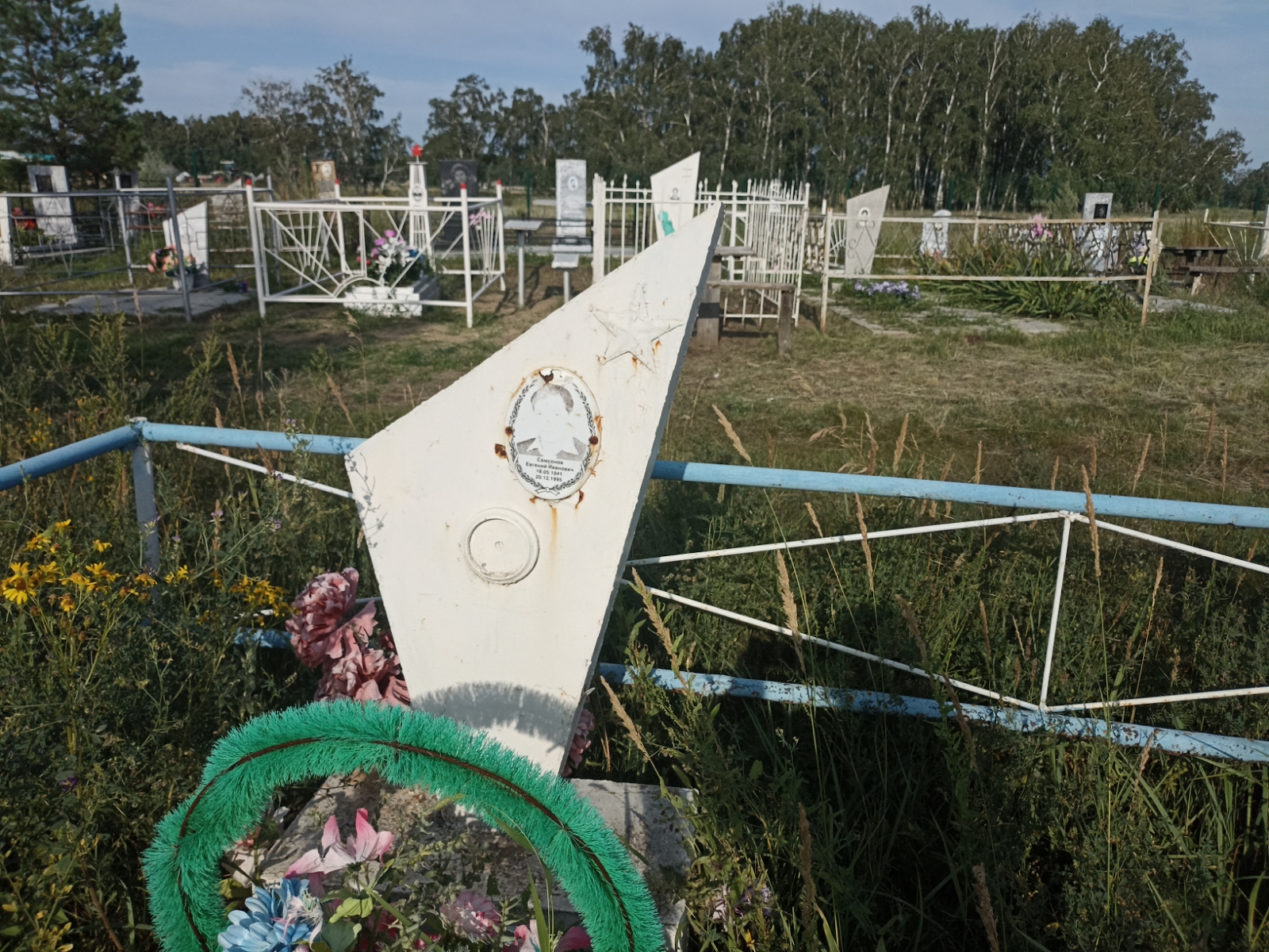 Самсонов Евгений Иванович