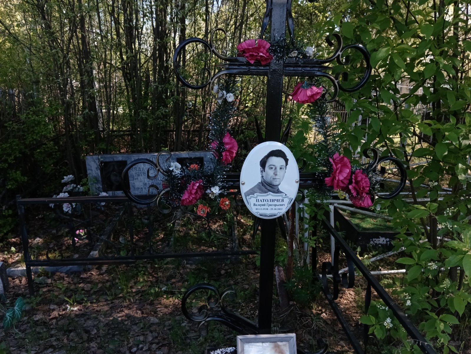 Патоличев Валерий Григорьевич