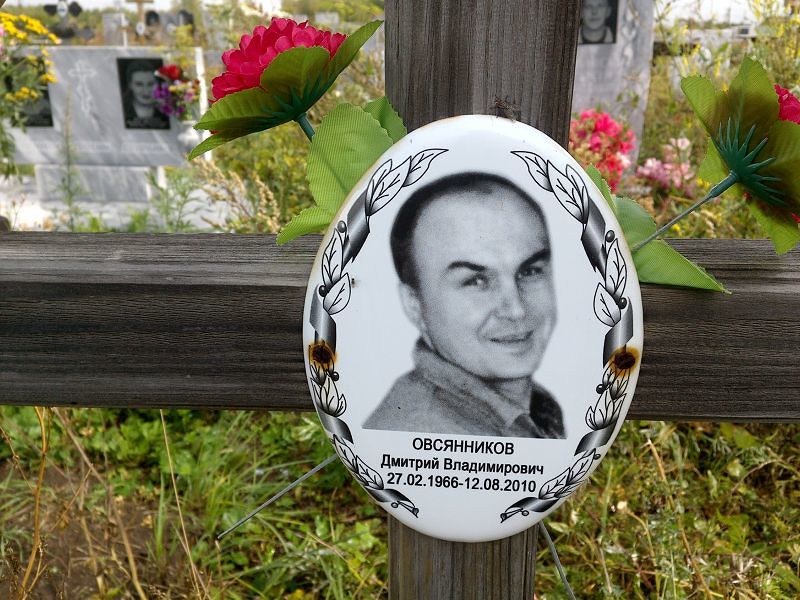 Овсянников