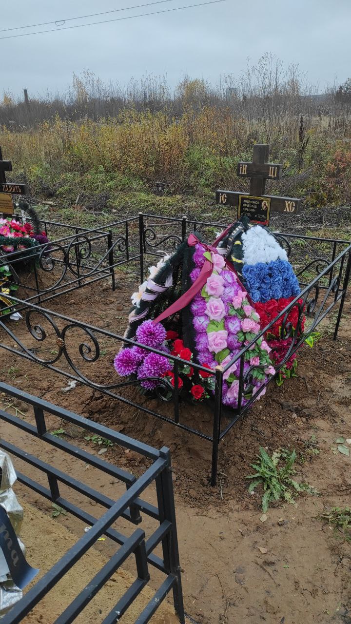 Андрианов