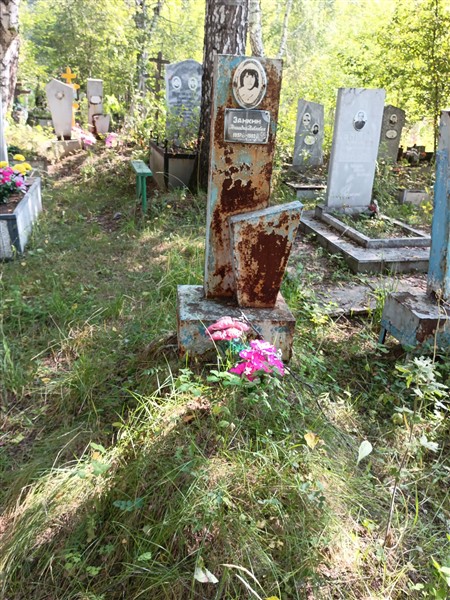 Заикин Геннадий Павлович