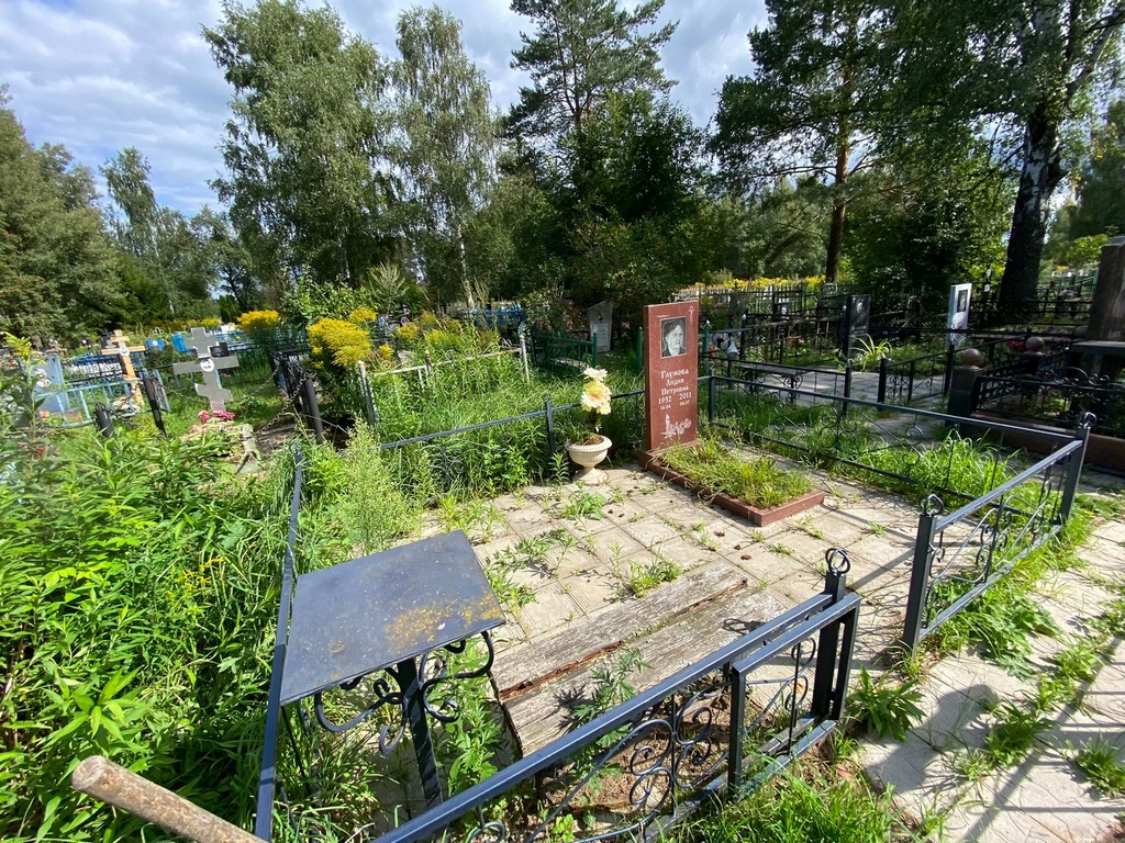 Глумова Лидия Петровна