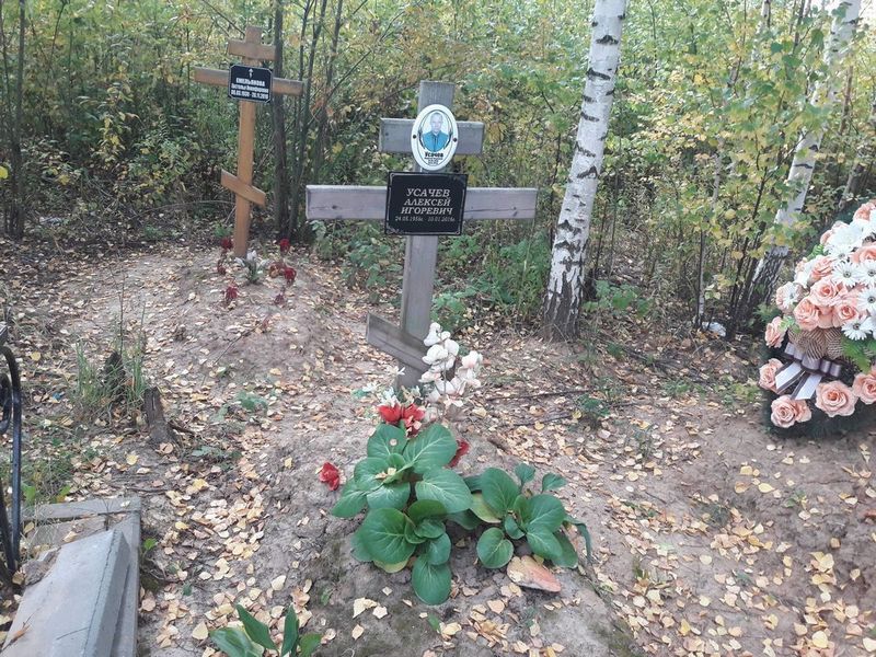 Усачев Алексей Игоревич