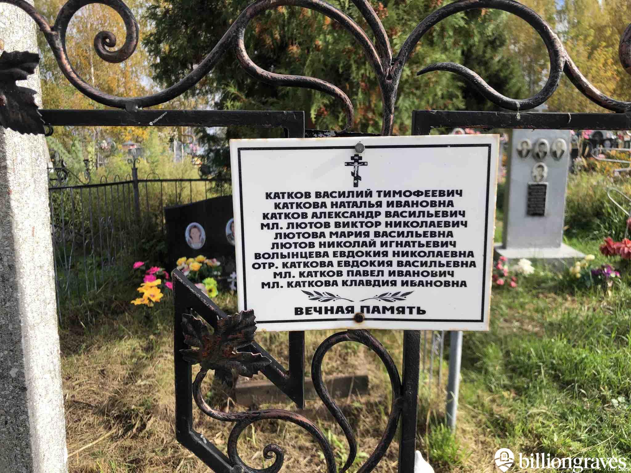 Колосова Валентина Ивановна