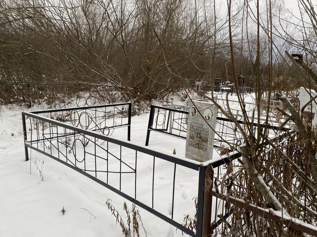 Мохнева Елизавета Федоровна