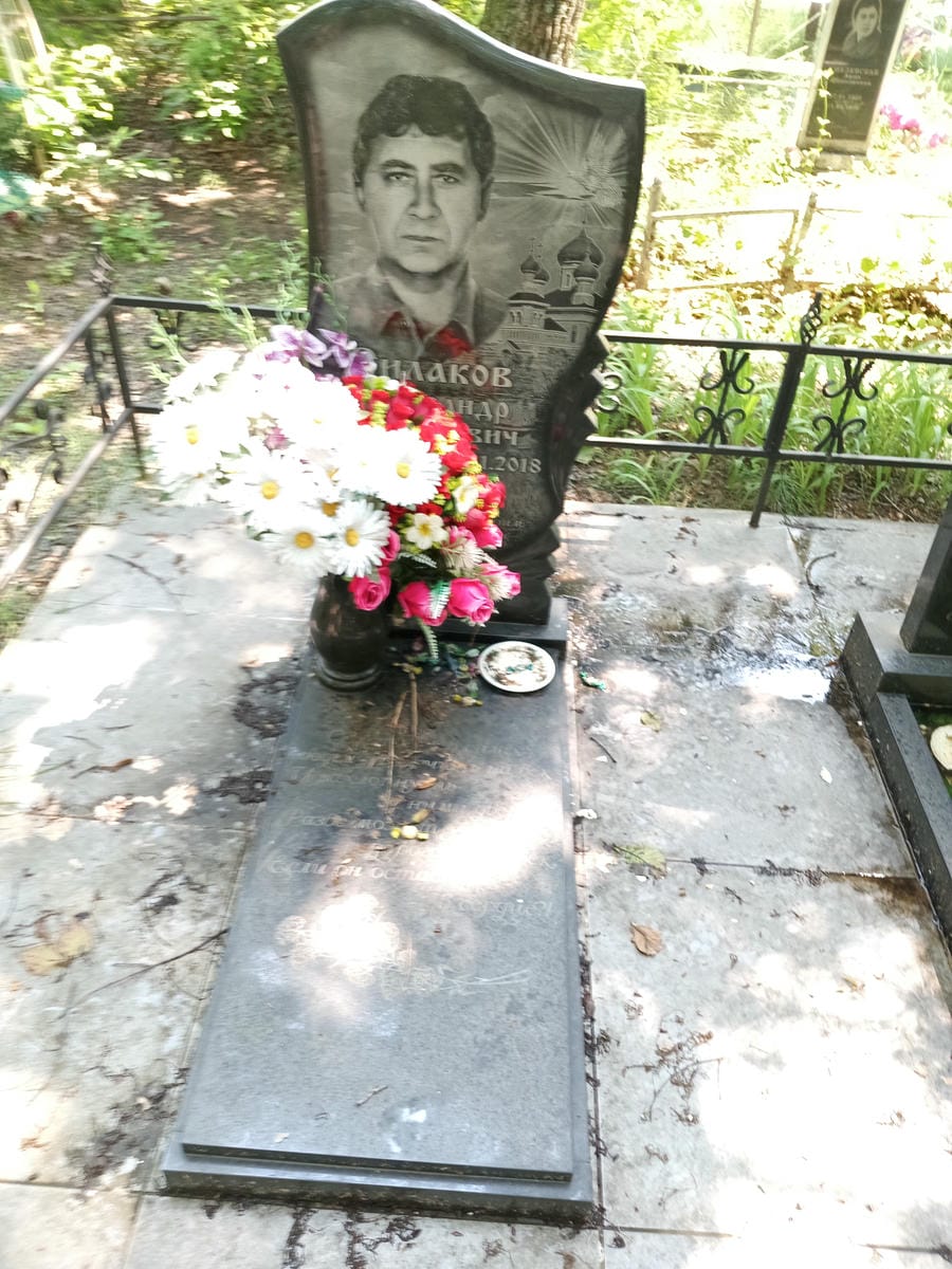 Силаков Александр Николаевич