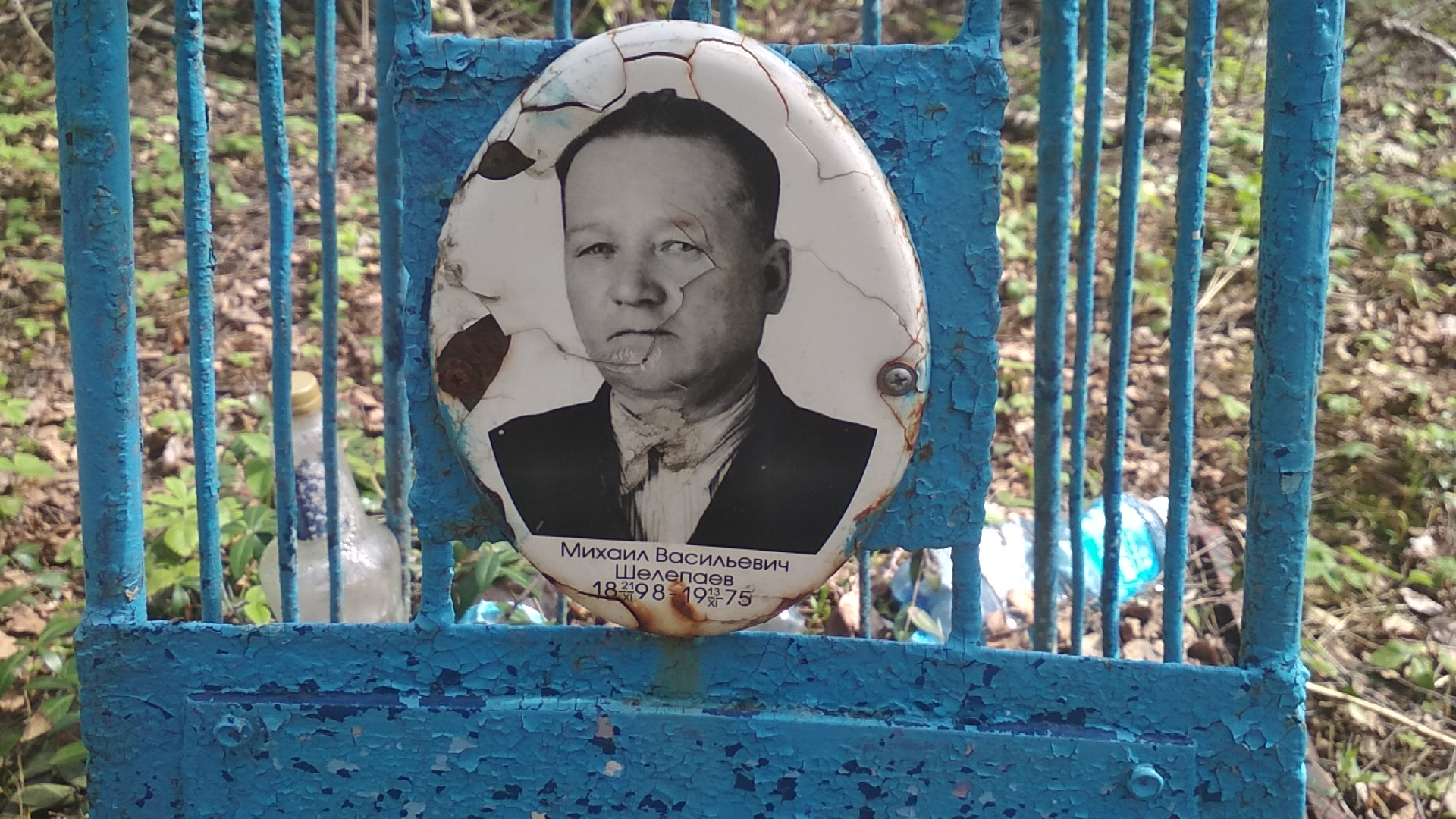 Шелепаев Михаил Васильевич