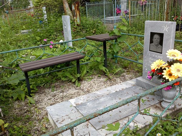 Клюкин Василий Павлович