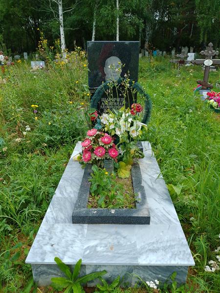 Шаричев Александр Леонидович