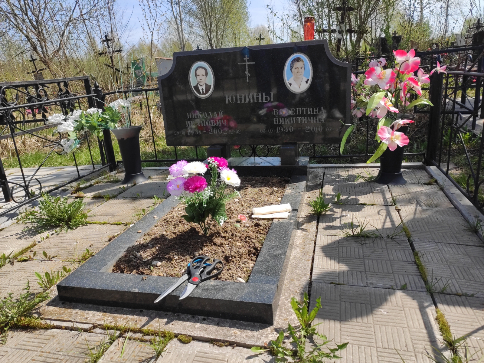Юнин Николай Иванович
