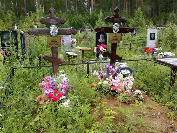 Мысик Александра Ивановна