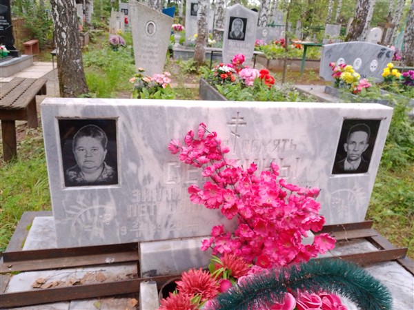 Семкина Зинаида Петровна