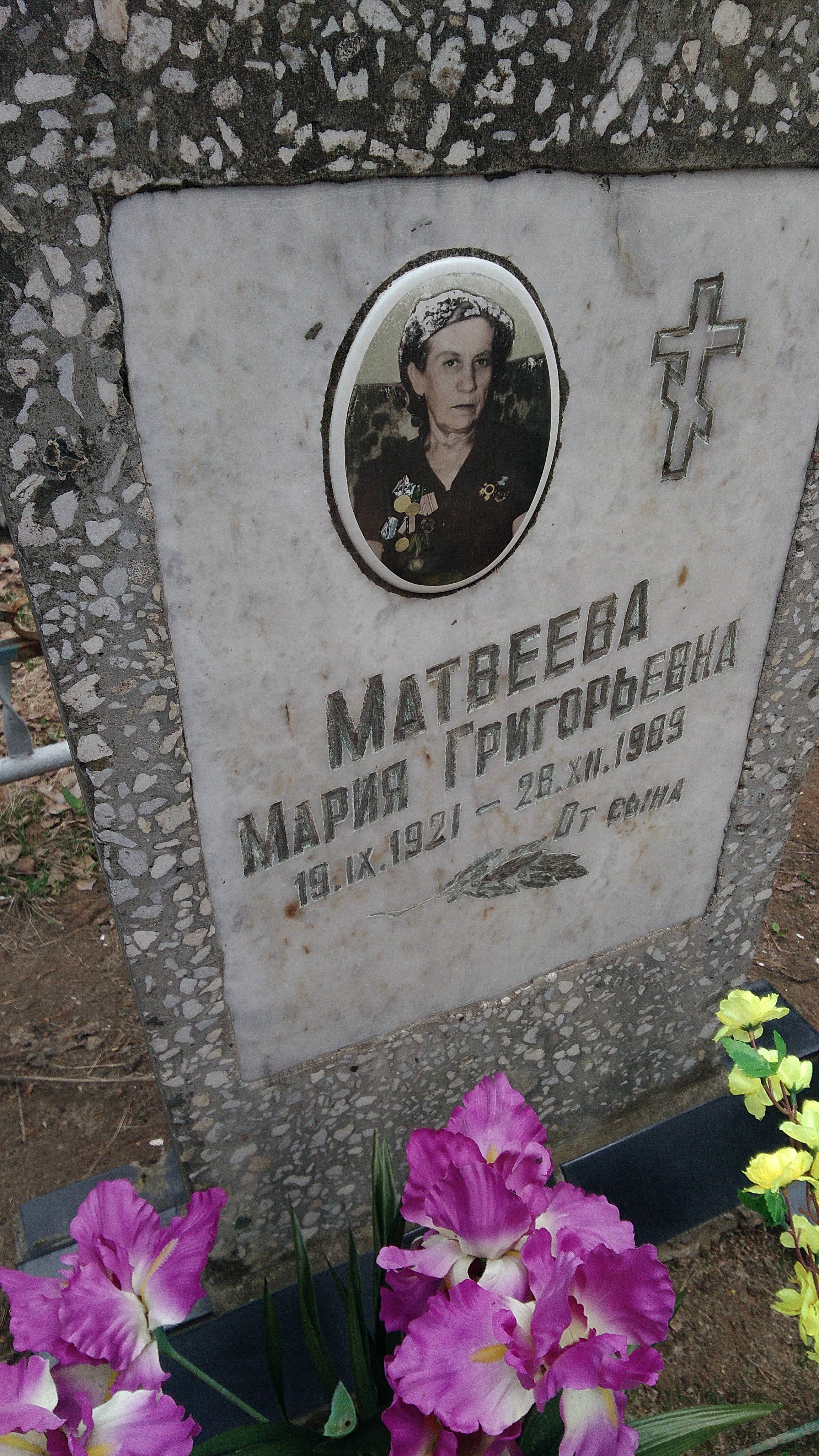 Логинова Наталья Михайловна