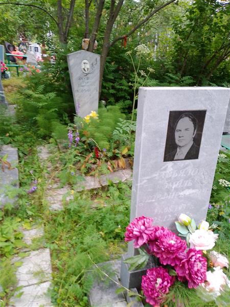 Завьялов Эмиль Порфирьевич