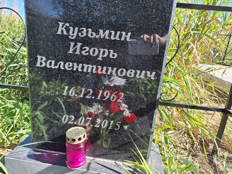 Кузьмин