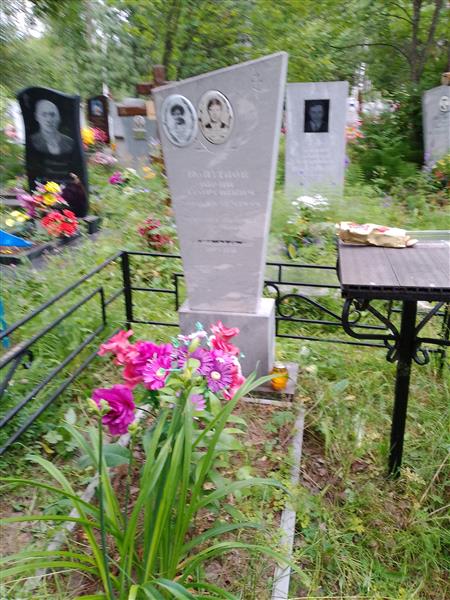 Коптелова Галина Ефимовна