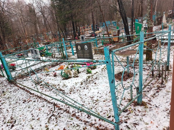 Трофимова Лариса Павловна
