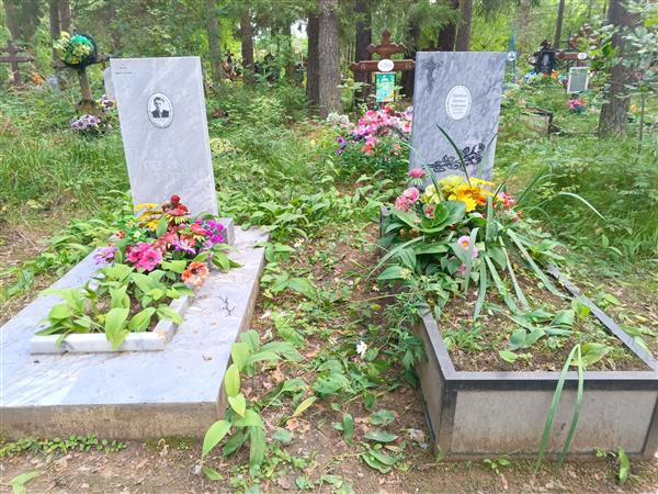Бородина Настасья Трофимовна