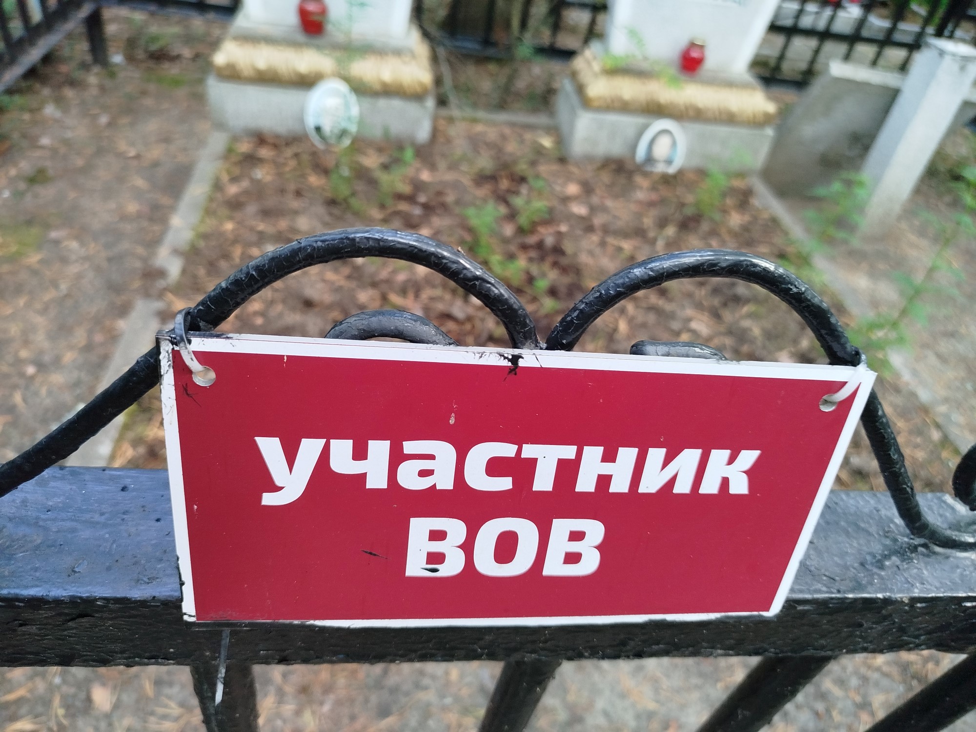 Любаев Борис Кузьмич