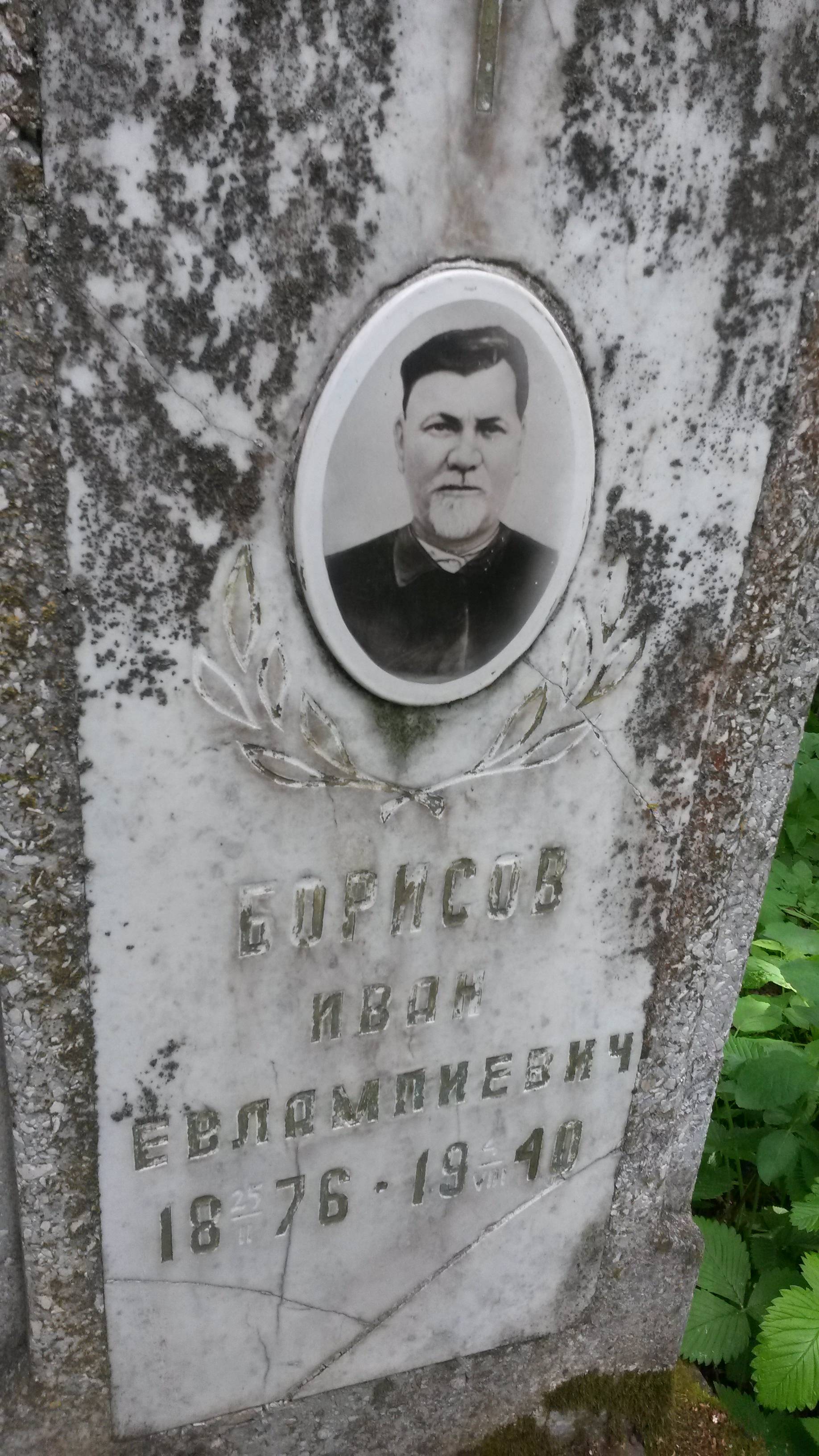 Денисова Екатерина Андреевна