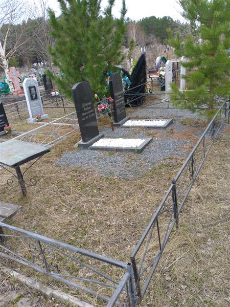 Попова Любовь Николаевна