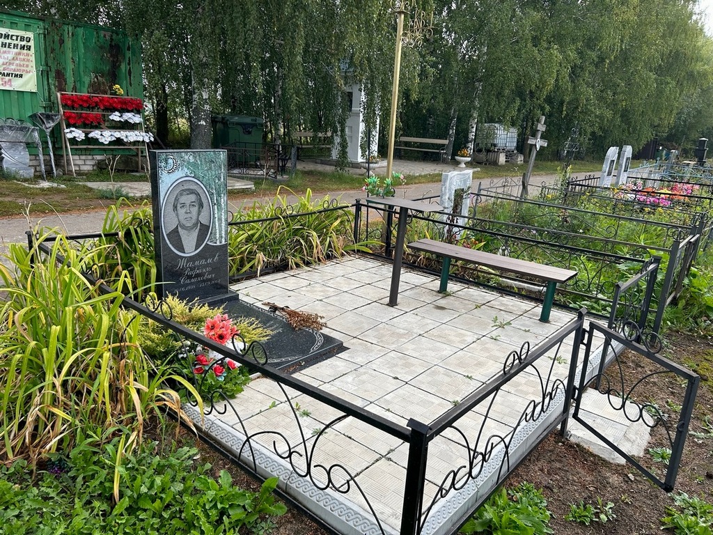 Жамалов Рафаэль Салахович
