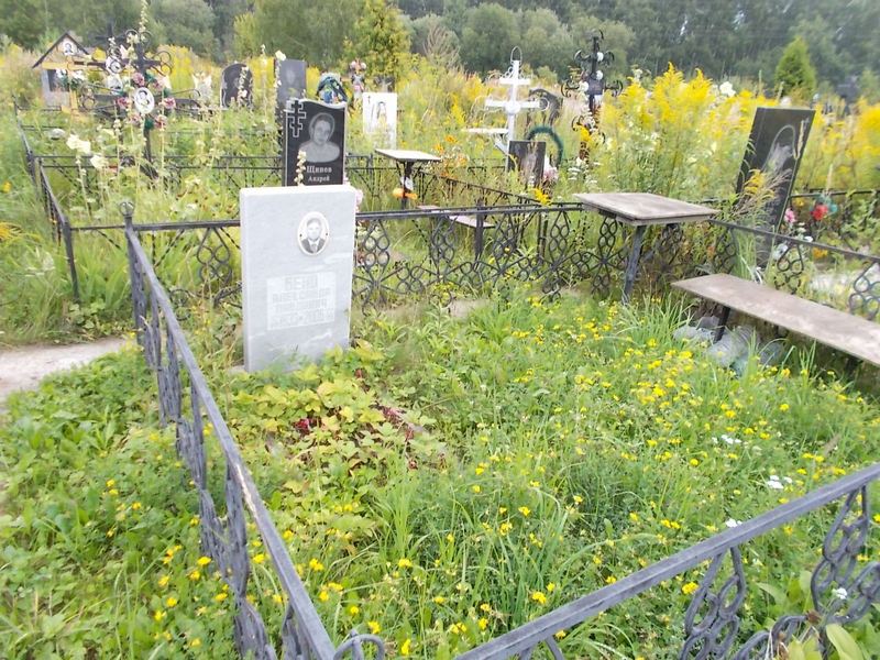 Бенц Александр Павлович