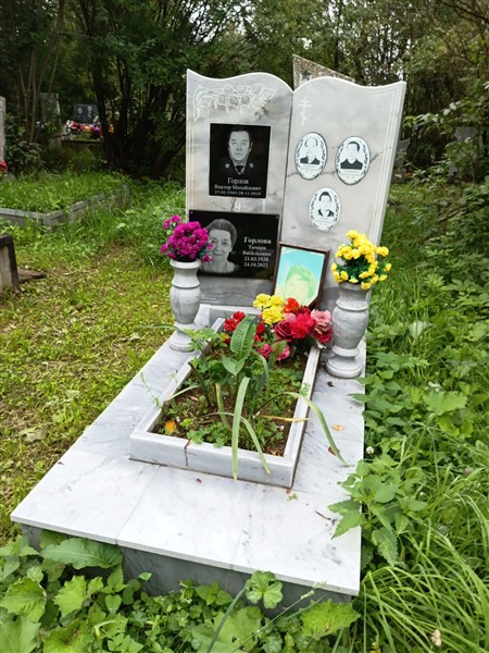 Горлов Виктор Михайлович
