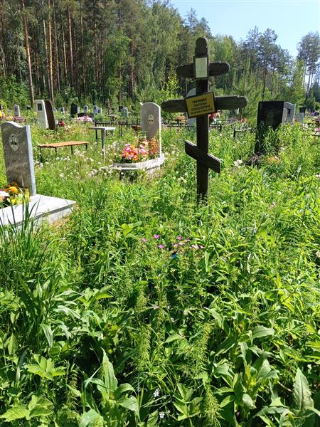 Тихонова Прасковья Александровна