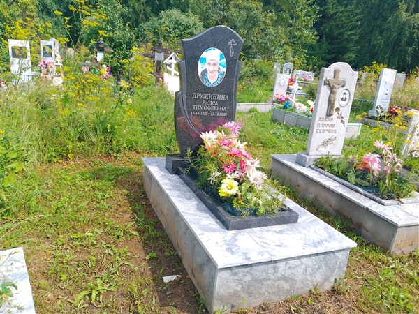 Дружинина Раиса Тимофеевна