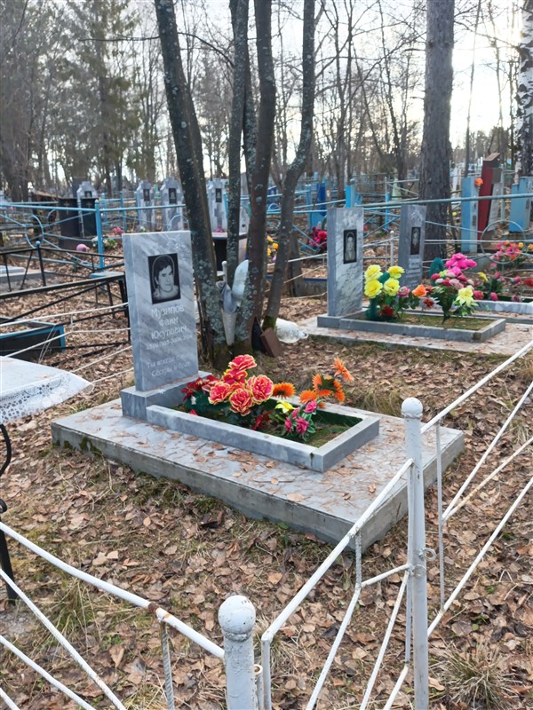 Музипова Мунавара Сулеймановна