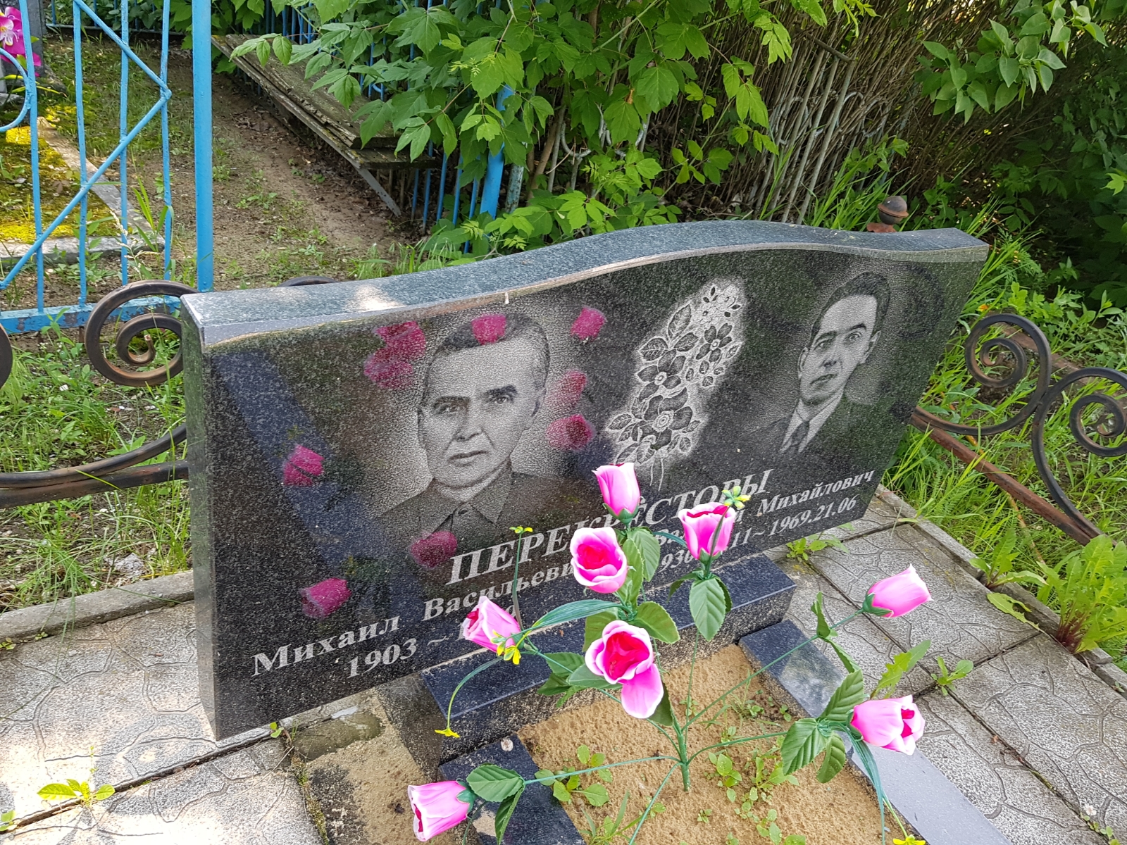 Перекрёстов Валерий Михайлович