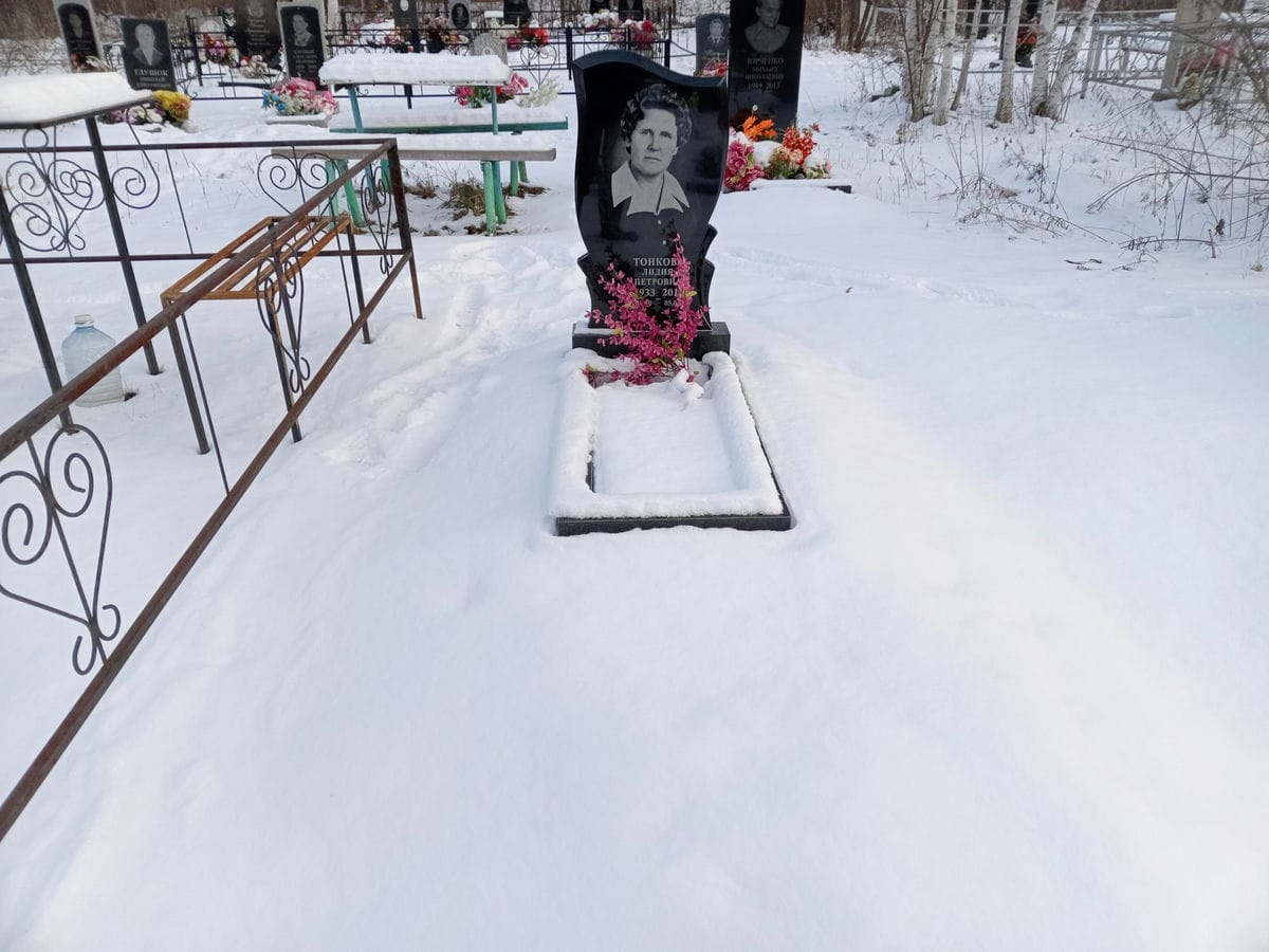 Тонкова Лидия Петровна