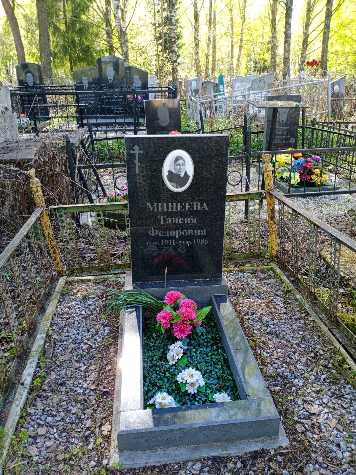 Минеева Таисия Федоровна