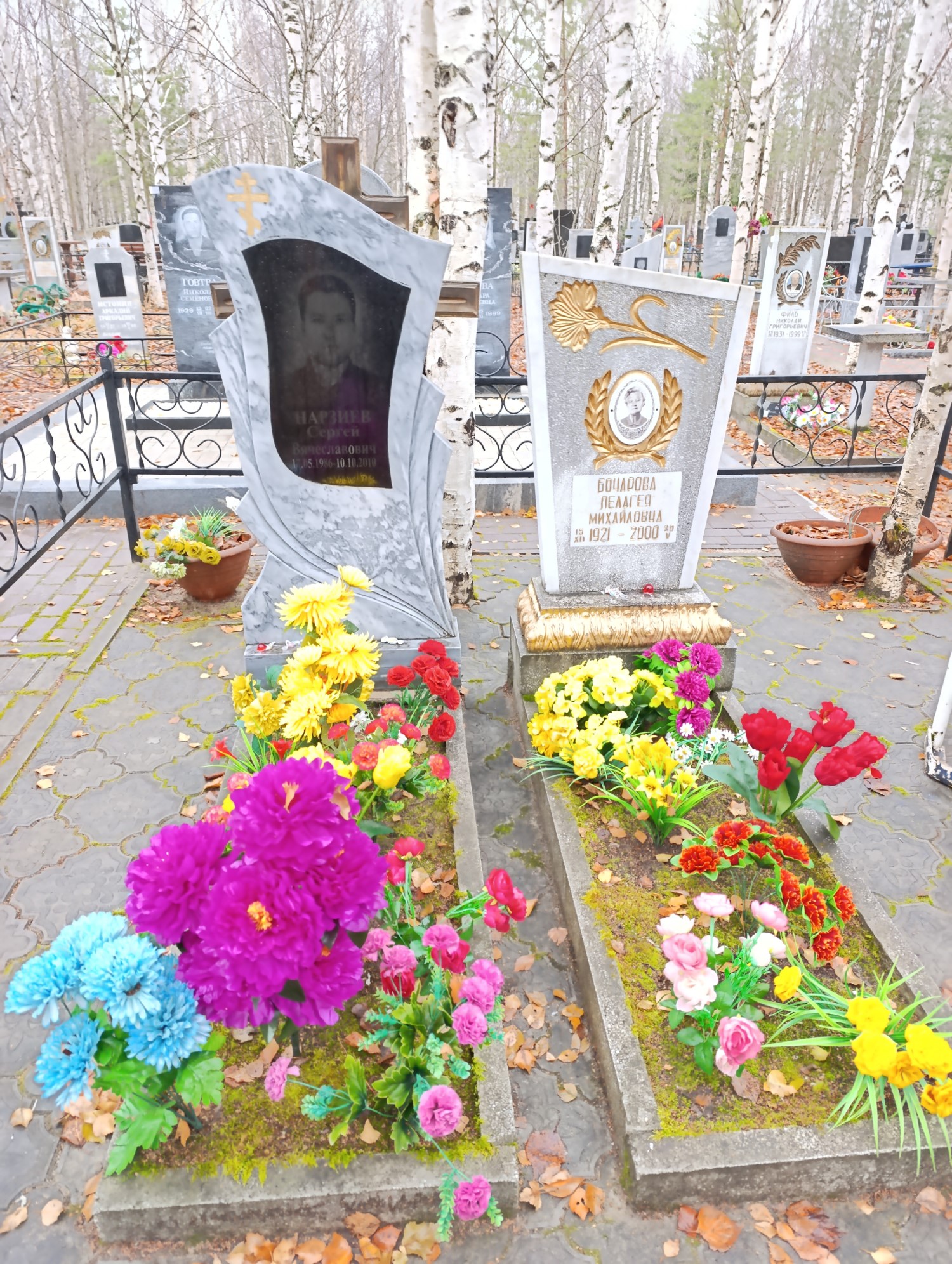Нарзиев Сергей Вячеславович