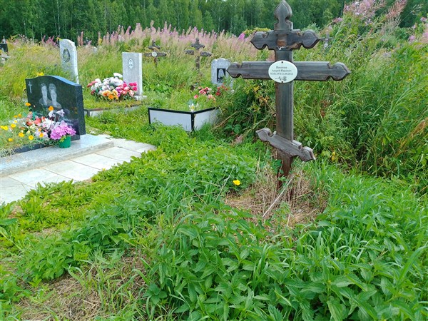 Никитин Андрей Юрьевич