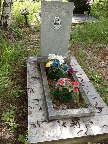 Кошина Татьяна Николаевна
