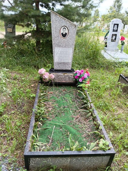Пономарёва Анна Ивановна