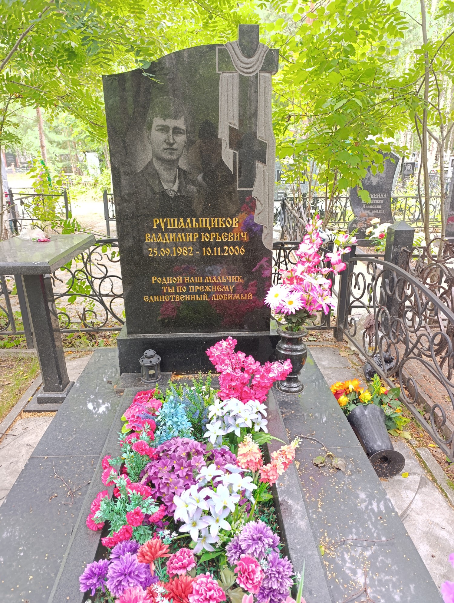 Рушальщиков Владимир Юрьевич