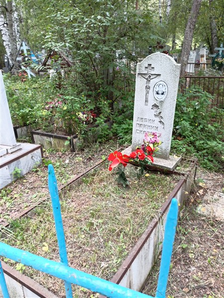 Шмакова Анна Петровна