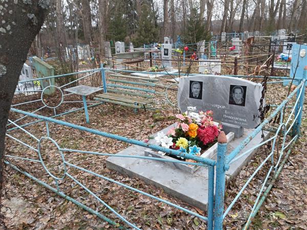 Присмотрова Валентина Николаевна