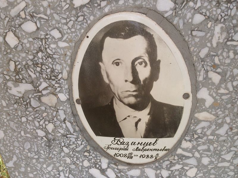 Рязанцев