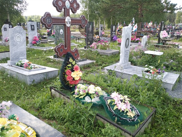 Бастрикова Надежда Кронидовна