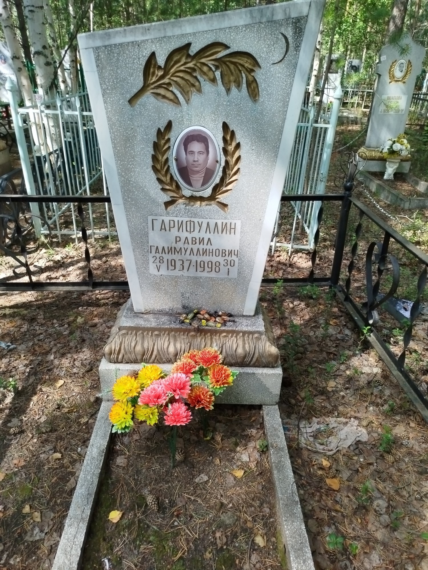 Гарифуллин Равил Галимуллионович
