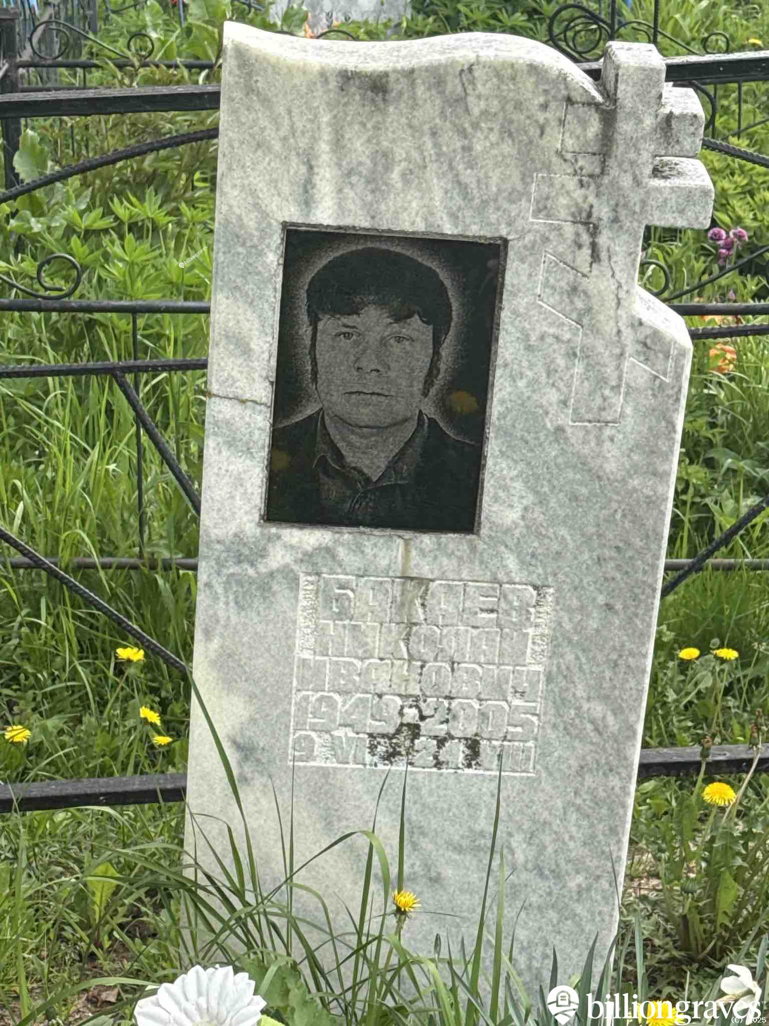 Бакаев Николай Иванович