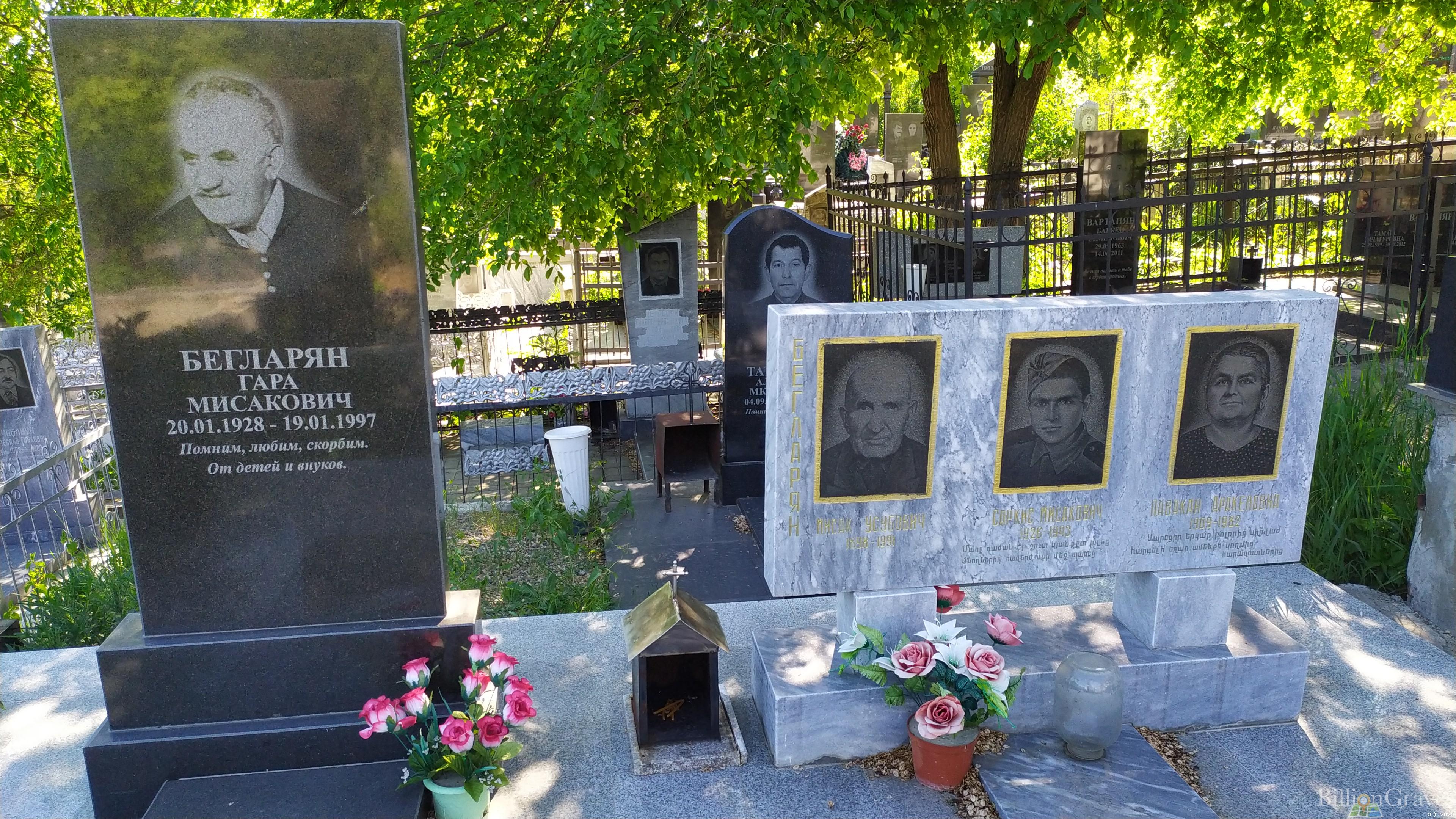Белгарян Гара Мисакович