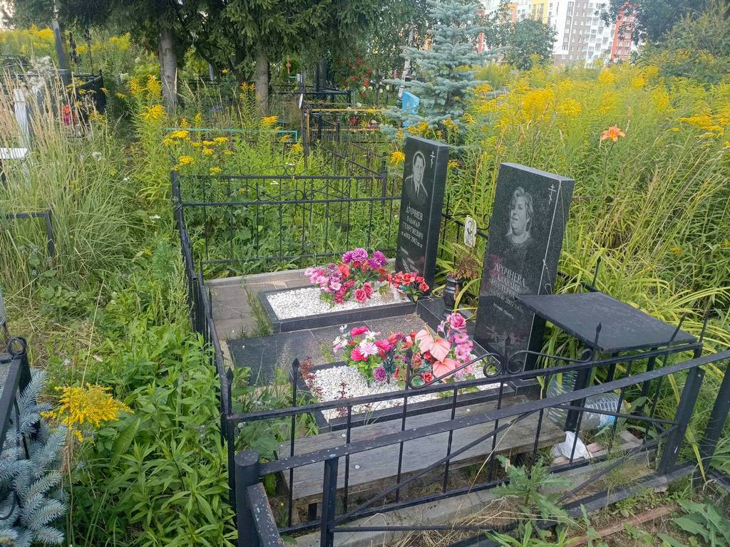 Дрочнева Клавдия Нестеровна