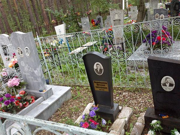 Лодейщиков Евграф Яковлевич