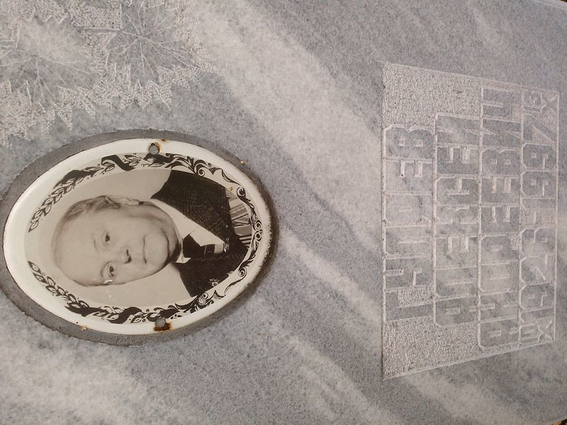 Гуляев