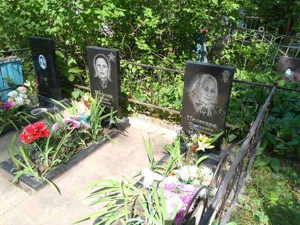 Иннина Марфа Степановна